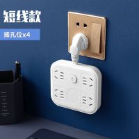 白色4插位 短线款 插座多功能多孔带usb带线转换器学生宿舍小夜灯插线板长线拖线板