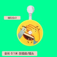 3插位 0.1米[捂脸] 多功能插座板USB插排无线转换器排插多孔家用学生宿舍插座接线板