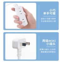 4插8孔 全长0.5米 迷你插座插排便携旅行床头柜排插多功能家用USB转换器二2插接线板