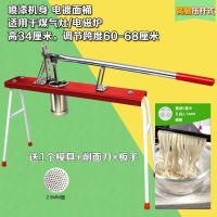 传统直压+电镀桶+1模板 双轴饸烙机河捞机家用饸饹机手动河捞机鲜面条机面条机家用压面机