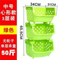 中号-绿3层 菜篮厨房置物架装放蔬菜架子落地用品用具小百货收纳菜筐多层菜架
