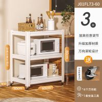 [三分钟速装] [加粗加厚]两层30*38*66 锅具烤箱微波炉置物架落地式厨房用品调味料收纳架落地多层储物架