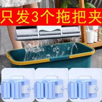 [3个浅蓝色拖把夹] 长方形洗胶棉拖把桶家用水桶塑料桶储水桶手提洗车平板拖布地拖桶