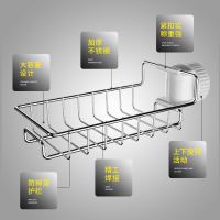 单层-不锈钢 不锈钢水龙头置物架抹布沥水架家用厨房免打孔旋转水槽抹布收纳架