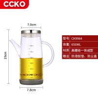 650ml高硼硅玻璃油壶.. 德国油壶玻璃油瓶油罐厨房家用酱油醋调料瓶防漏装油瓶壸欧式
