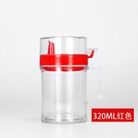 红色 320ML鹰嘴油壶(不挂油不漏油) 厨房油壶家用塑料防摔防漏醋壶酱装油瓶油罐多功能油壶高档调料瓶
