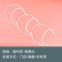 白色3个装(赠配件包) 帽子收纳架挂架挂钩收纳神器门后家用壁挂架子免钉衣帽子包包卧室