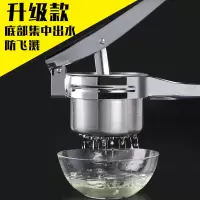 9cm底孔-可装1斤菜馅 挤水器菜馅蔬菜脱水饺子馅大号家用挤菜水的不锈钢神器压菜拧干器