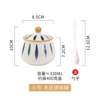 手绘小号-木纹 陶瓷调料罐家用厨房用品糖罐盐罐子釉下彩佐料调料盒调味盒调味罐