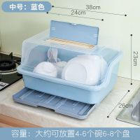 蓝色[出口品质] 小号[适合单人使用] 特大厨房碗筷收纳盒塑料碗柜抽屉式沥水碗架置物架家用放碗收纳箱