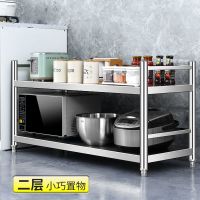 高60二层[带护栏] [升级款]长60宽30 不锈钢货架厨房架子置物架落地微波炉多层家用收纳架储物烤箱锅架