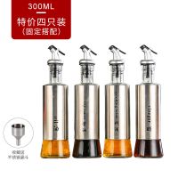 300ml刻字款 油瓶单只[料酒瓶] 油壶家用玻璃油瓶套装醋壶不锈钢防漏酱油瓶调味料瓶厨房用品组合
