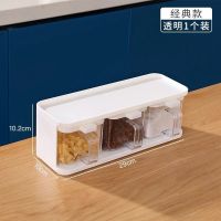 [经典款]透明款三格独立调味盒 厨房调料用品置物架家用防尘防潮多功能调味品罐瓶套装组合储物罐