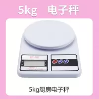 5kg电子秤 电子秤家用小型厨房食物称克称0.01精准称重器烘焙小秤蛋糕高精度