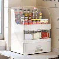 大容量3个独立调味盒 多功能调料盒置物架调料瓶收纳架调味罐收纳盒调味品厨房用品套装