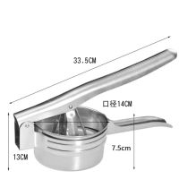 仅底孔漏水款 挤水器菜馅脱水饺子馅大号家用挤菜水的拧干器多功能不锈钢压汁器