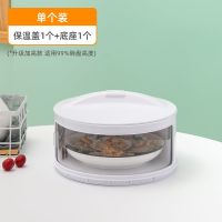 一层款[秋冬适用各式碗盘通用]_不包运费& 厨房架子置物架剩菜收纳架多层放碗盘剩饭收纳盒神器厨房用品大全