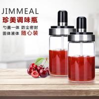 250ml 无铅玻璃 1个 厨房宜家用调味品玻璃瓶防潮装味精盐罐子烧烤调料盒勺盖一体套装