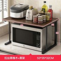 特惠款单层拉丝黑橡木色 厨房收纳置物架落地多层放东西多功能用品家用大全微波炉储物架子