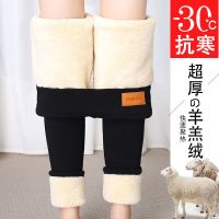 550克面料[羊羔绒]黑色(无口袋) M 85-100斤 特厚800克/加绒裤东北羊羔绒打底裤女秋冬外穿抗寒保暖棉裤