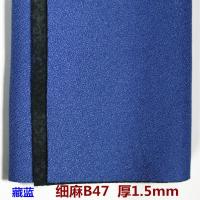 细麻B47 厚1.5mm 沙发布桌布DIY手工布料加厚仿棉麻布粗麻细麻2米起售低价裁剪布料