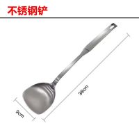 康巴赫 不锈钢铲子 勺子锅铲汤勺硅胶铲子不粘锅专用炒菜厨房用品长柄套装餐具