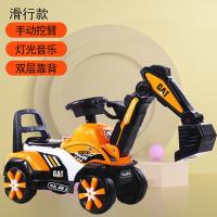 -橙色滑行+音乐(非电动无礼包) 儿童挖掘机可坐可骑大号电动玩具车挖土机勾机滑行车男女孩工程车