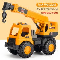 大号黄色吊车[惯性-无灯光] 超大号挖掘机起重机模型玩具车大吊车玩具挖土机工程车男孩儿童车