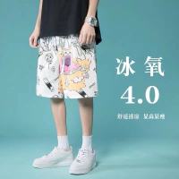 白色 收藏店铺宝贝优先发货 S 建议75-95斤 短裤男外穿夏季冰丝速干休闲沙滩裤潮牌宽松大码五分裤薄款大裤衩