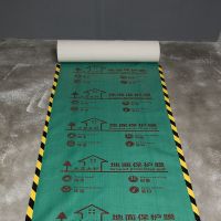 [绿色耐磨加厚]10平方送1胶带 [耐磨加厚]宽1.2米/1.1mm 装修地面保护膜加厚耐磨家装瓷砖地砖木地板防护垫家用