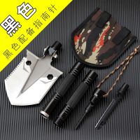 黑色(配备指南针) 鹰刺迷你多功能工兵铲铝合金柄钢铲头多用工具铲子铁锄户外装备