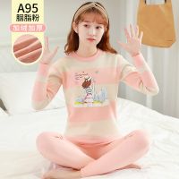 A95粉条纹%[升级款加绒加厚套装] L [建议60-85斤] 保暖内衣女加厚加绒一套学生初中大童棉质秋衣套装冬季青少年