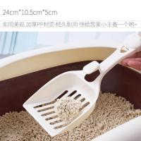 塑料猫砂铲*1 宠物猫砂铲大号金属猫屎铲铲屎神器耐用细孔铁铲子豆腐膨润土猫砂