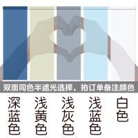 双面同色(半遮光) 支架宽度51CM*高度200CM 弹簧自动卷帘窗帘升降全遮光遮阳布卧室厨房客厅卫生间防水免打孔