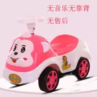 迷你版猴子+无音乐+无靠背+随机颜色 儿童扭扭车1到3岁可坐溜溜车滑行摇摆车宝宝学步车妞妞车童车玩具