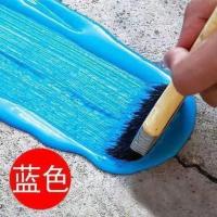 第八代1KG屋顶补漏防水胶(1平) 鱼池防水涂料K11卫生间内外墙彩钢瓦防水材料景观水池防水胶补漏
