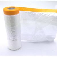 带定位胶长20米*宽1.1米/1卷 装修施工一次性防尘膜家具自粘薄膜喷漆保护膜家用衣柜遮挡防护膜