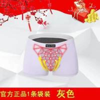 1条灰[极速加强版] L 80-100斤 极速版内裤男生男士平角内裤成人短裤四角裤衩中腰裤头透气底裤男