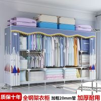 休闲树 长82*宽45*高170 简易布衣柜衣橱钢管加粗加固衣柜简易组装卧室家具收纳柜子衣帽架