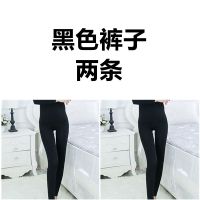 黑色裤子 (两条) M (80-110斤) 3秒极热秋冬薄款保暖内衣女套装量子发热秋衣秋裤低领单/套装可选