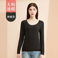 神秘黑 [单件] L [105-120斤]双面磨绒 秋衣女保暖内衣薄加绒自发热无痕抗菌打底上衣棉毛衫秋冬季