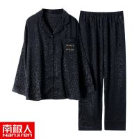 33970 M 建议体重[80-100斤] 睡衣女士春秋长袖丝绸冰丝家居服春夏季薄款仿真丝绸缎套装