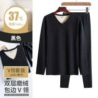 [V领]黑色 L [115斤以内] 双色德绒保暖套装男士恒温v领圆领不起球保暖内衣秋衣秋裤
