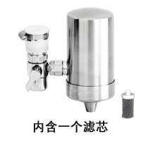 整机一台含一个烧结炭滤芯 304不锈钢水龙头净水器家用厨房净化过滤器直饮除垢超滤滤水器