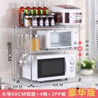 600*300*600mm双层豪华 厨房置物架可升降两层调料架单层微波炉架电烤箱架灶台收纳架花架