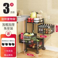 黑] 2层黑-方框 不可以旋转 置物架厨房落地蔬菜多功能家用多层果菜篮子储物收纳360度可旋转