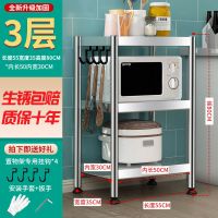 *收藏店铺+优先发货+送赠品* 加厚款长55宽35高46两层 厨房加厚不锈钢架子置物架落地多层微波炉烤箱收纳多功能储物神