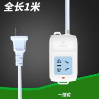 公牛A01/一插位 无线单插座(需另接线) 插排接线板带线家用插线板电动车充电延长线无线5/10/20/30米