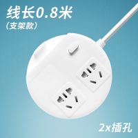 珍珠白 0.8二位不带U 多功能插座usb插板带线家用插线板宿舍 学生多用插排插长线拖线板