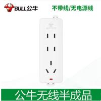 101A无线 无线插座独立开关插排家用不带线自接线板无电源线多用插座板